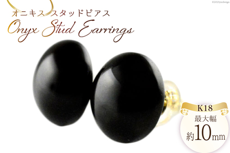ピアス K18 オニキス スタッドピアス ジュエリーケース付き