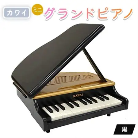 【ピアノ】カワイのミニグランドピアノ(黒)1191_カワイ ピアノ おもちゃ_【1510036】