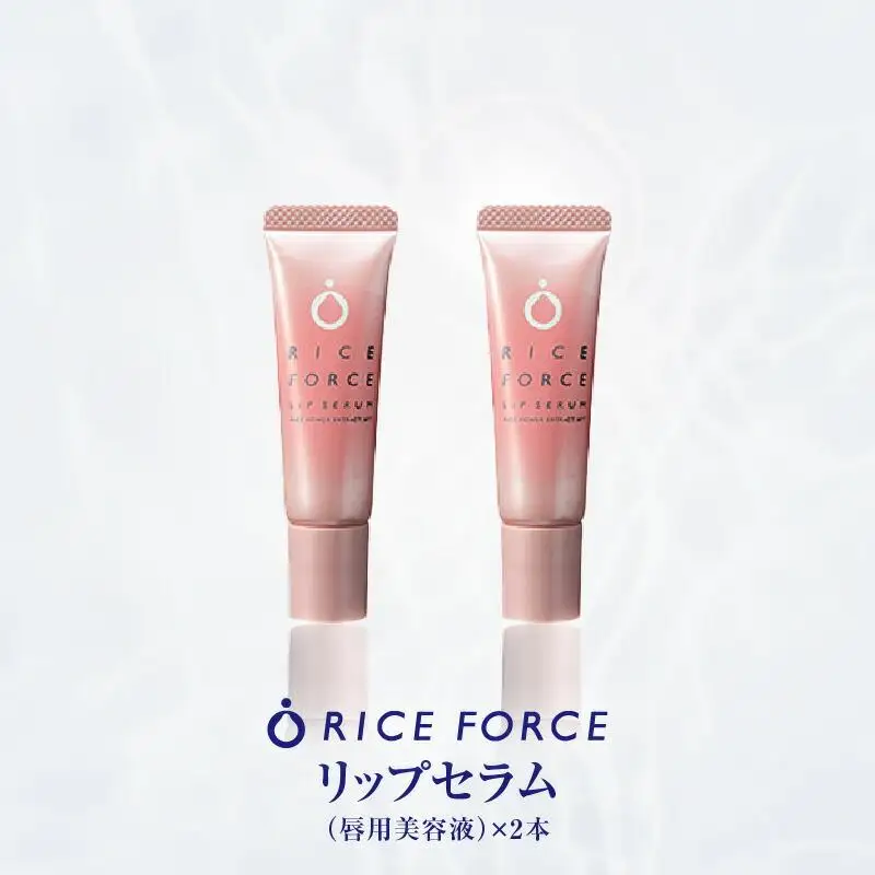 000054.ラリップセラム2本セット