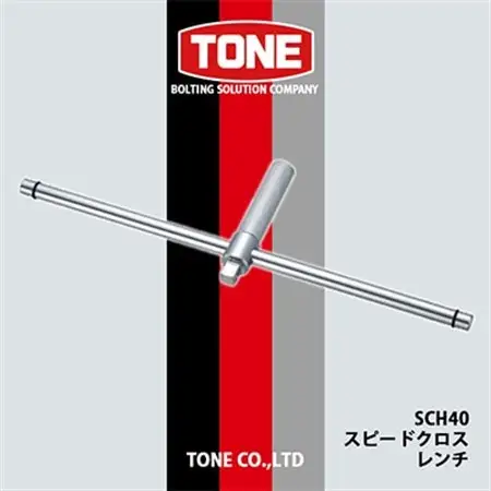 TONE　SCH40スピードクロスレンチ_雑貨   _【1412515】
