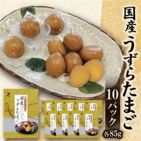 国産うずらたまご【1508461】
