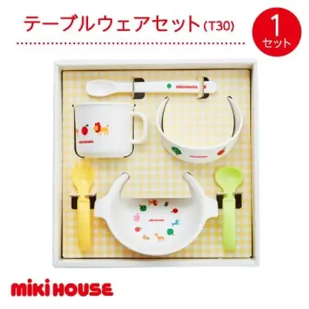 ミキハウス　テーブルウェアセット  (T30)_雑貨・日用品 ベビー用品    雑貨・日用品 グラス・カップ 食器   雑貨・日用品 スプーン・フォーク・ナイフ 食器   雑貨・日用品 皿・椀 食器 _【1504414】