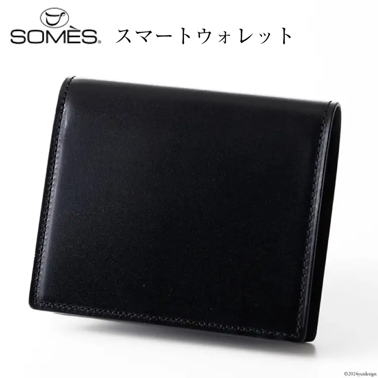 SOMES 財布 メンズ ディアマン スマートウォレット ブラック DM-03 二つ折り 本革 [ソメスサドル 北海道 砂川市 12260605-bk] 