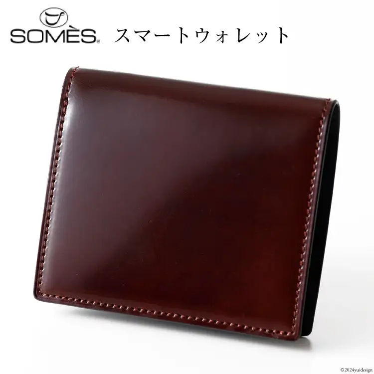 SOMES 財布 メンズ ディアマン スマートウォレット ブラウン DM-03 二つ折り 本革 [ソメスサドル 北海道 砂川市 12260605-br] 