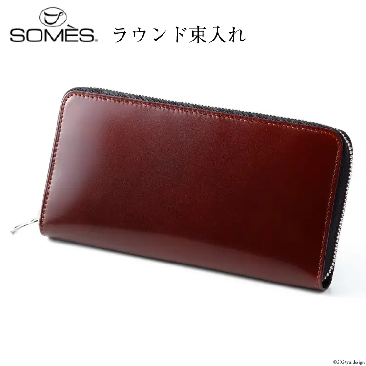 SOMES 財布 メンズ ディアマン DM-01 ラウンド束入れ ブラウン 長財布 本革 [ソメスサドル 北海道 砂川市 12260607-br] 