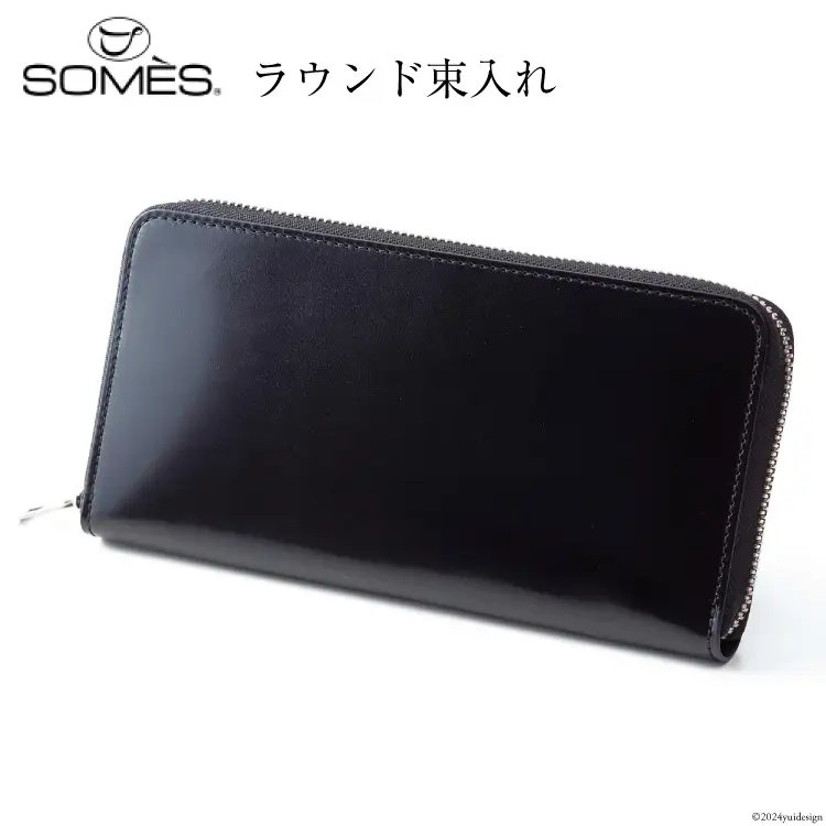 SOMES 財布 メンズ ディアマン DM-01 ラウンド束入れ ブラック 長財布 本革 [ソメスサドル 北海道 砂川市 12260607-bk] 
