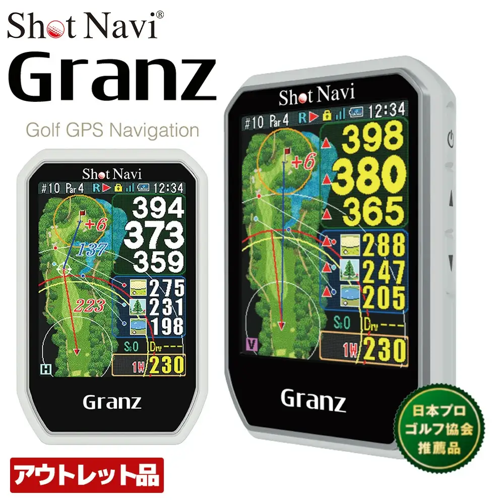 【アウトレット品】Shot Navi Granz（ショットナビ グランツ）＜カラー：ホワイト＞　【11218-0747】