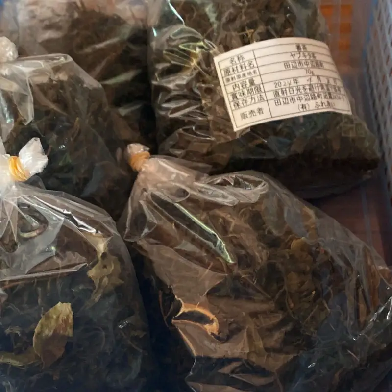 番茶　350g（70g×5袋）  / 日本茶 お茶 茶 番茶 緑茶 ヤブキタ茶 やぶきた茶 田辺市 和歌山県【nts027-1】