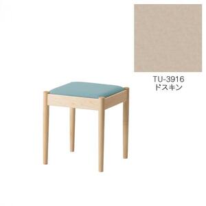 旭川家具　コサイン　フォルクスツール メープル　TUドスキン_03589