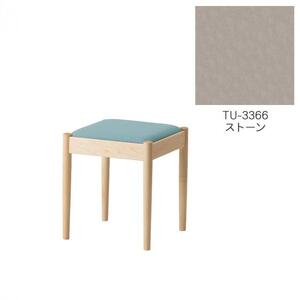 旭川家具　コサイン　フォルクスツール メープル　TUストーン_03590