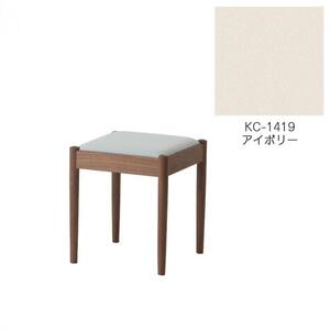 旭川家具　コサイン　フォルクスツール ウォルナット　KCアイボリー_03597