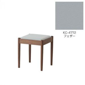 旭川家具　コサイン　フォルクスツール ウォルナット　KCフェザー_03598