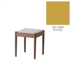 旭川家具　コサイン　フォルクスツール ウォルナット　KCサフラン_03602