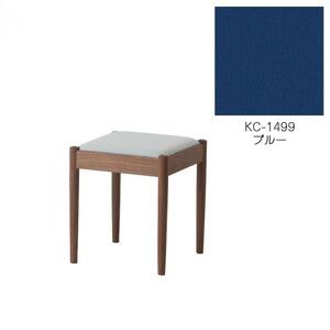 旭川家具　コサイン　フォルクスツール ウォルナット　KCブルー_03608