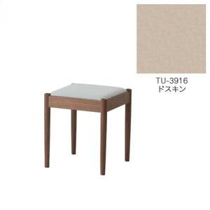 旭川家具　コサイン　フォルクスツール ウォルナット　TUドスキン_03610