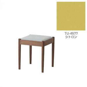 旭川家具　コサイン　フォルクスツール ウォルナット　TUシトロン_03616