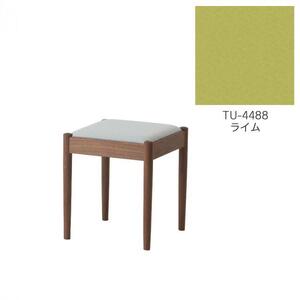 旭川家具　コサイン　フォルクスツール ウォルナット　TUライム_03617