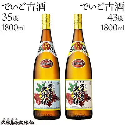  泡盛【久米島の久米仙】「でいご古酒35度 1800ml」「でいご古酒43度 1800ml」  焼酎 アルコール 酒