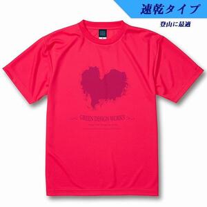屋久島ウィルソンハートTシャツ (速乾生地ドライタイプ) 蛍光ピンク：Lサイズ