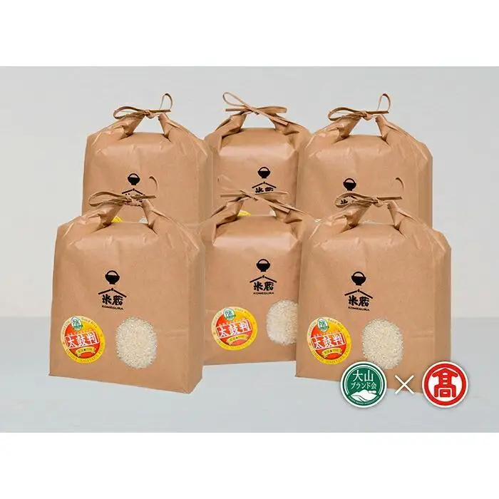 CN1＜米蔵―KOMEGURAー＞マイスターブレンド18ｋｇ(3ｋｇ×6)（大山ブランド会）