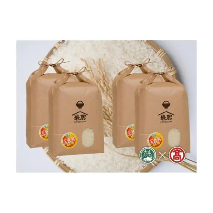 CN3＜米蔵―KOMEGURAー＞＜定期便＞マイスターブレンド10ｋｇ(5ｋｇ×2個)　2回コース（大山ブランド会）