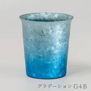 チタン二重タンブラー 窯創り 広口ミニ (グラデーションG4B) 250ml