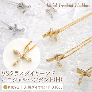 Ｋ18  ダイヤイニシャル ＰＮ ( H ) 管理番号20201004 221-001-H