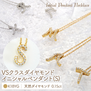 Ｋ18  ダイヤイニシャル ＰＮ ( S ) 管理番号20201010  221-001-S