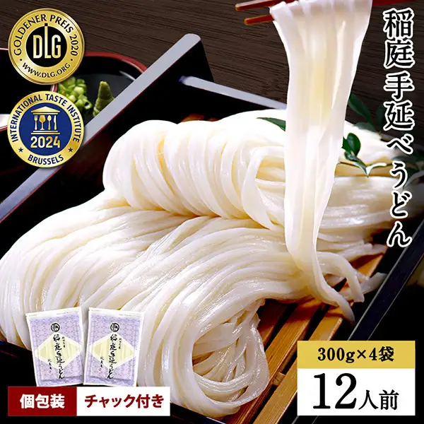 稲庭手延うどん 300g×4袋 稲庭うどん 稲庭うどん 【稲庭手延製麺(株)】[L0901]