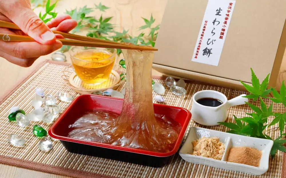 金澤生わらび餅セット（生わらび餅・黒糖くるみ生わらび餅）