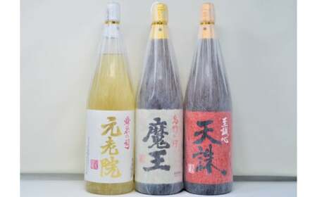 No.3050-3【数量限定】白玉醸造　魔王入り３本セット（一升瓶）