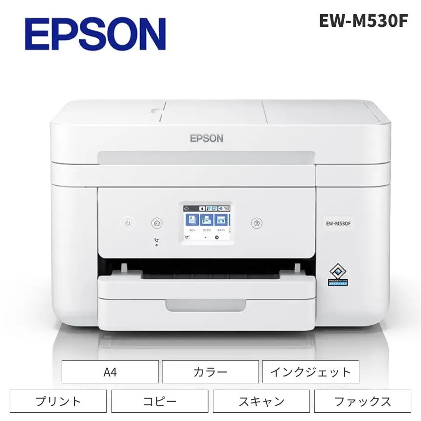 EPSON ビジネスプリンター EW-M530F