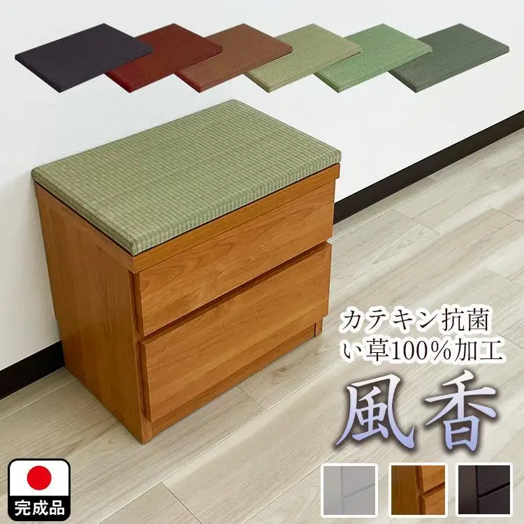 （幅45cm 2段 収納ベンチ 風花：本体ブラウン・畳グレー）畳ベンチ 収納 完成品 国産 畳 ベンチ
