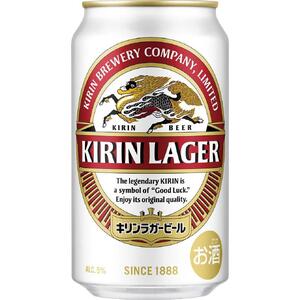 キリンビール キリンラガービール　350ml 2ケース（48本入）【横浜工場製】 AFA0016