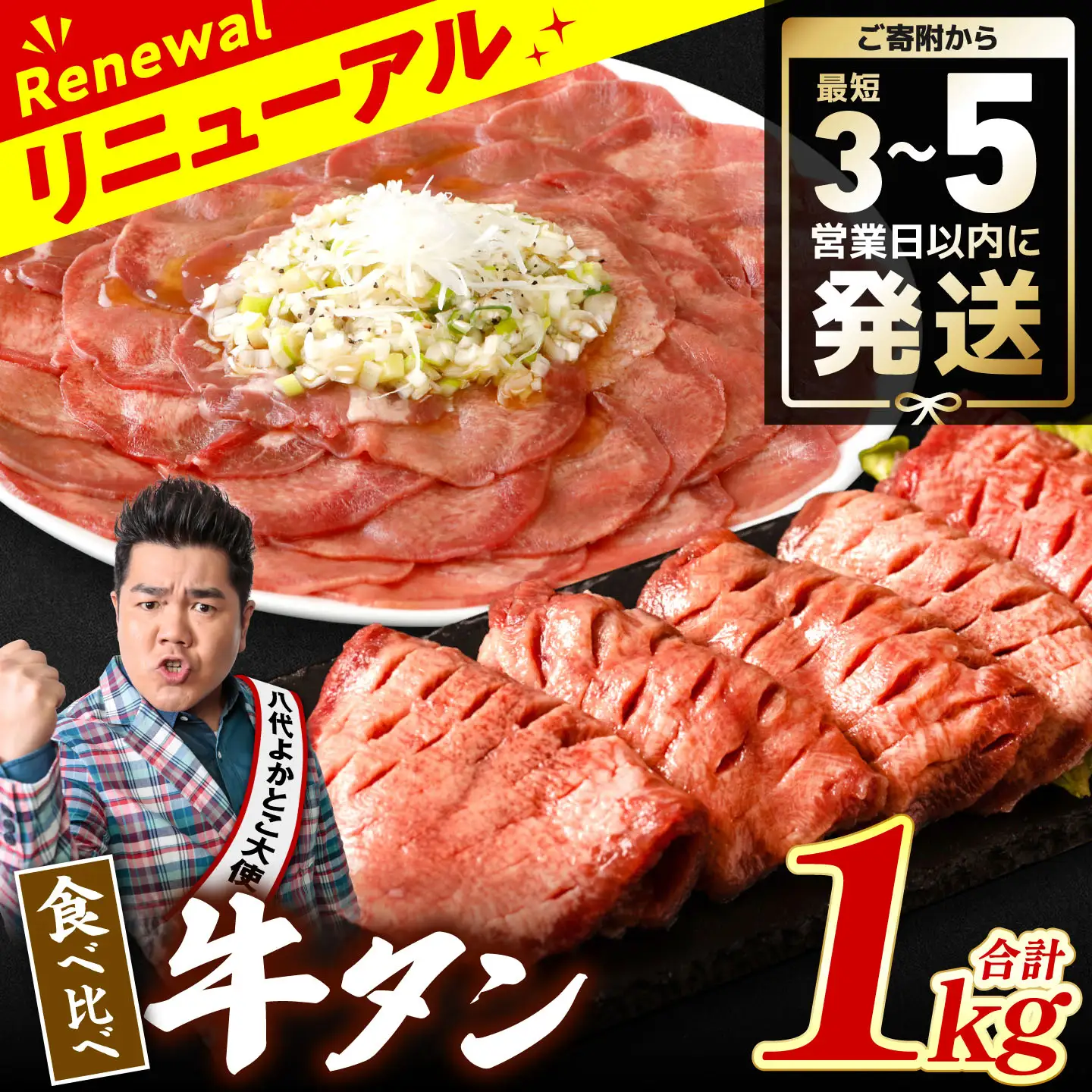 【訳あり】 牛タン 厚切り 薄切り 食べ比べ 1kg 牛タン