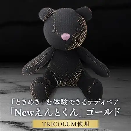 TIRCOLUMで制作したテディベア「Newえんとくん」(ゴールド)【1499810】