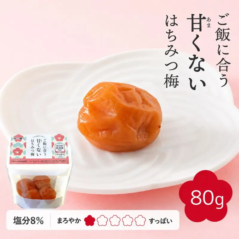 【紀州南高梅】ご飯に合う甘くない はちみつ梅干（塩分8％）80g A級品 / 梅干し 梅干 梅 紀州南高梅 南高梅 はちみつ使用 はちみつ梅 肉厚 お米 おにぎり はちみつ梅 塩分8％ 塩分控えめ 和歌山 田辺市【ske052】