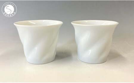 中仙窯 有田焼 白磁 ひねり蕎麦猪口ペア 中尾純作 作家 作家物 白磁 白 器 食器 蕎麦猪口 カップ 小鉢 伝統工芸 和食 日本食 A40-297