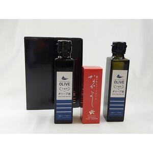 エクストラバージン瀬戸内オリーブオイル（ブレンド）150ml×2本 と スキンケア美容オイル「なかよし」31ml×1