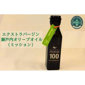 エクストラバージン瀬戸内オリーブオイル （ミッション）120ml×1本
