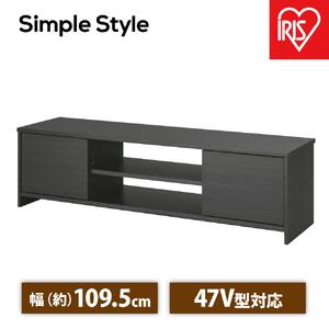 テレビ台　AVボード　ボックスタイプ アイリスオーヤマ BAB-110R ブラックオーク ｜テレビ 新生活 ひとり暮らし 合格祝い 