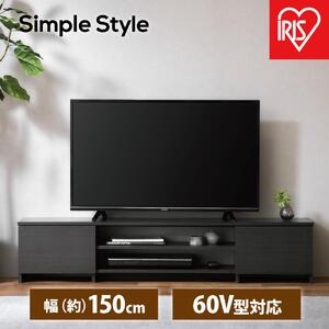 テレビ台 AVボード ボックスタイプ  アイリスオーヤマ BAB-150R ブラックオーク ｜ テレビ 新生活 ひとり暮らし 合格祝い
