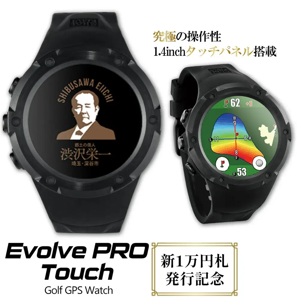 【数量限定】祝！新1万円札発行記念！　Shot Navi Evolve PRO Touch（ショットナビ エヴォルブプロ タッチ）＜ブラック＞　【11218-0773】 ゴルフ 距離計