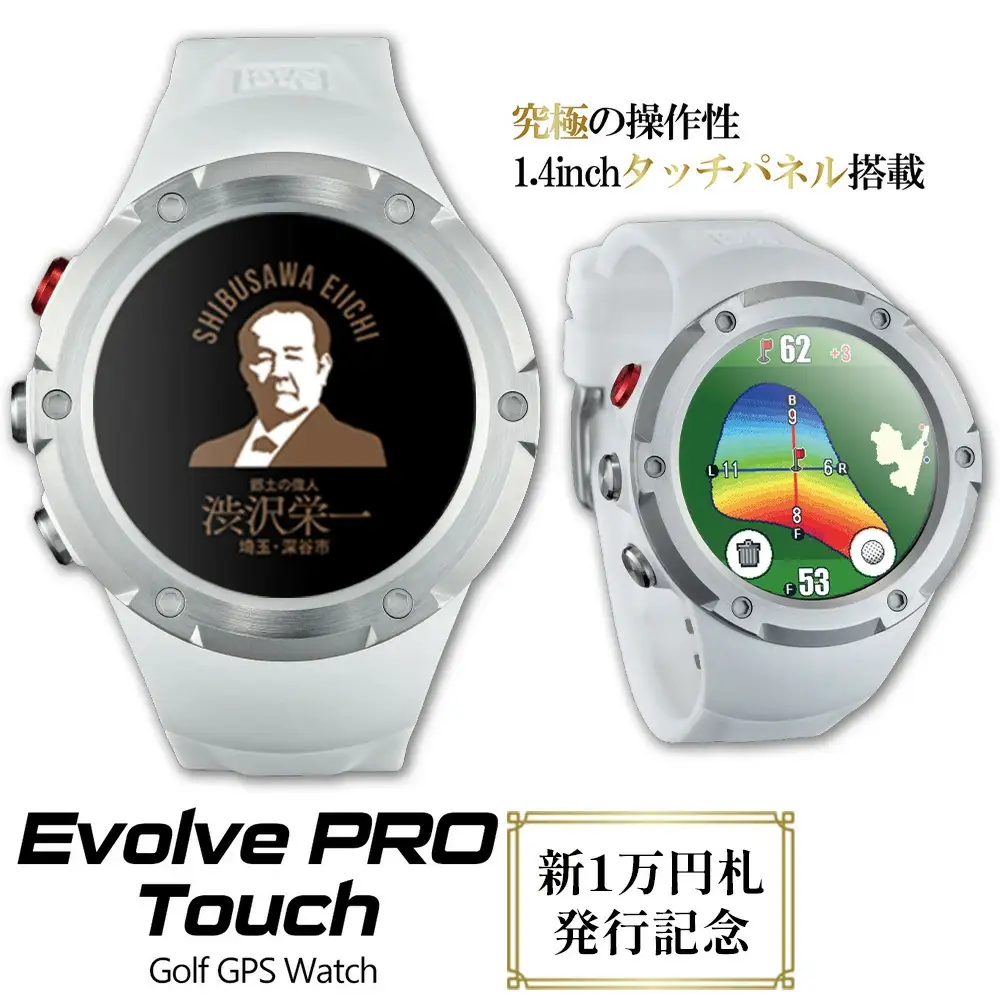 【数量限定】祝！新1万円札発行記念！　Shot Navi Evolve PRO Touch（ショットナビ エヴォルブプロ タッチ）＜ホワイト＞　【11218-0774】 ゴルフ 距離計