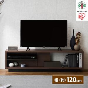 オープンテレビ台　スタンダードタイプ　OTS-120SR　ウォールナット/ブラック  ｜ テレビ 新生活 ひとり暮らし 合格祝い