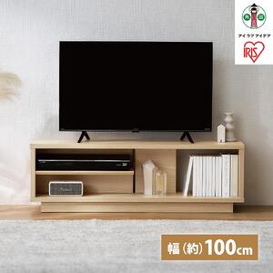 オープンテレビ台　スタンダードタイプ アイリスオーヤマ OTS-100SR ナチュラル ｜ テレビ 新生活 ひとり暮らし 合格祝い