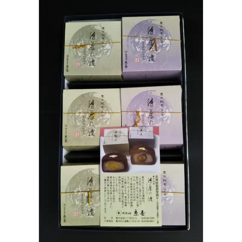 和菓子 待兼の鏡（豊中銘菓）6ケ入【kyya0001A】