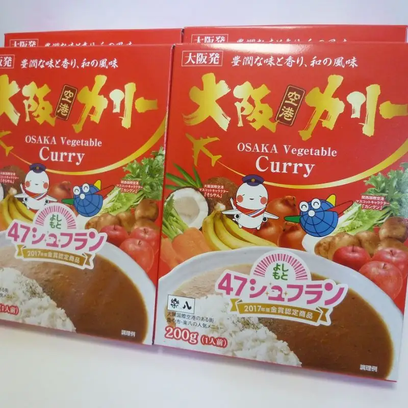 大阪空港カリー30個【rkhc0002】