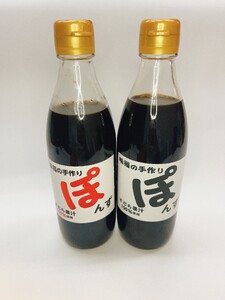 味福の手作りポン酢 (380ml×2本）【mifk0001】