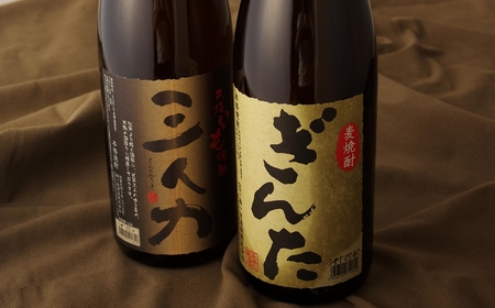 佐世保発!芋焼酎･麦焼酎25度一升瓶2本セット